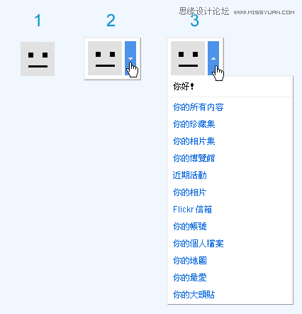 详细解析交互细节中的那些变形金刚,PS教程,图老师教程网