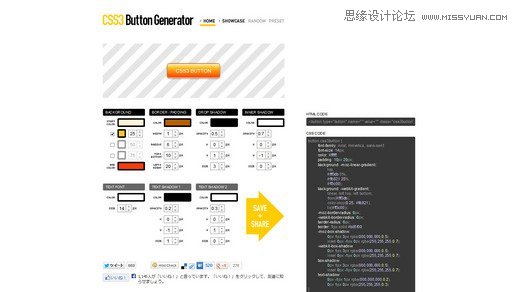 漂亮的CSS按钮样式集以及在线生成工具,PS教程,图老师教程网