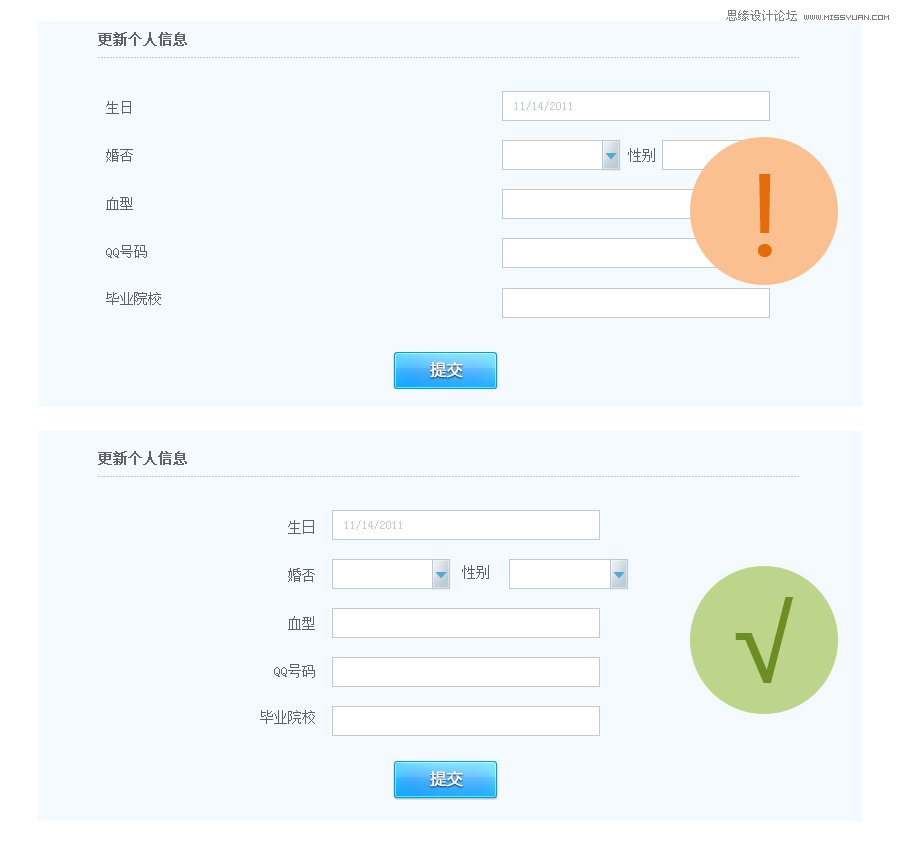 格式塔在网页页面设计中的应用,PS教程,图老师教程网