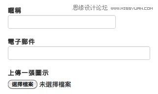 网页表单标题和输入框排列方式设计技巧,PS教程,图老师教程网