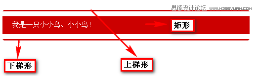 CSS制作圆角和三角箭头原理,PS教程,图老师教程网