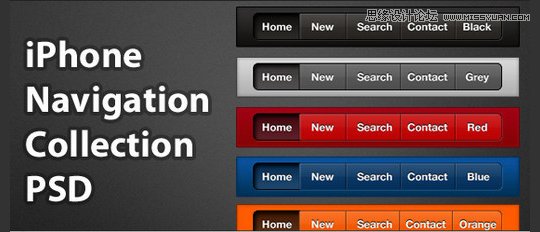 精选国外20个华丽丽的导航设计PSD素材,PS教程,图老师教程网