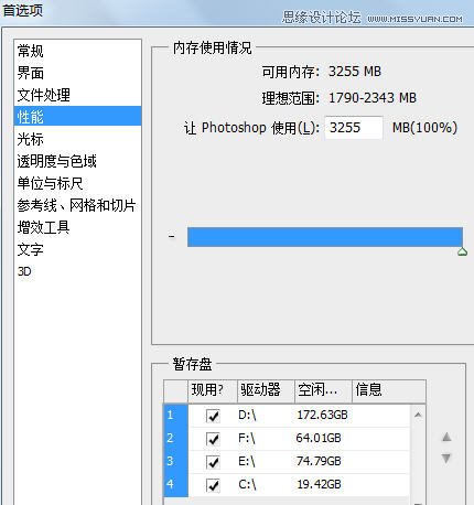 详细解析从摄影到制作全景图片全过程,PS教程,图老师教程网