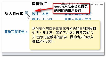 每个设计师都应该知道的10件表单设计技巧,PS教程,图老师教程网