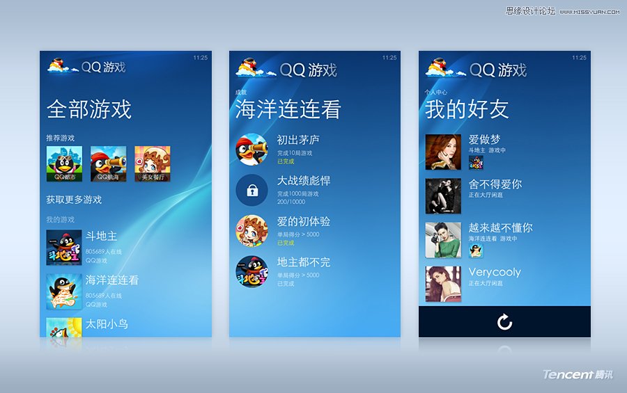 详细解析手机下面的QQ游戏界面设计,PS教程,图老师教程网