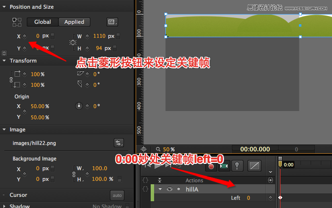 【图】十分钟零代码实现HTML5视差滚动特效
