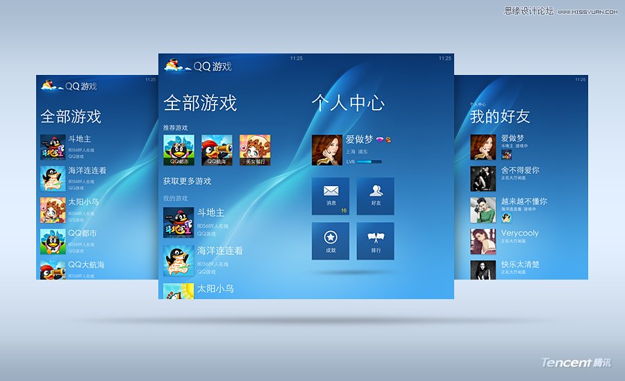 详细解析手机下面的QQ游戏界面设计,PS教程,图老师教程网