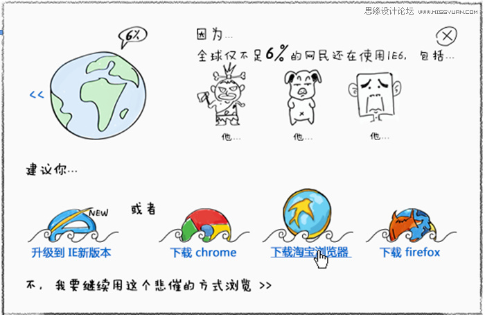 你应该知道的24种新兴交互设计,PS教程,图老师教程网