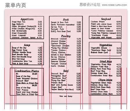 如何设计有中国味的设计作品,PS教程,图老师教程网