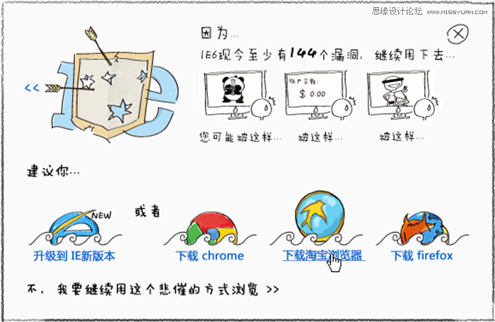 你应该知道的24种新兴交互设计,PS教程,图老师教程网