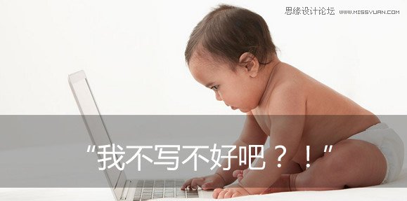 内容社区设计之内容的生产,PS教程,图老师教程网