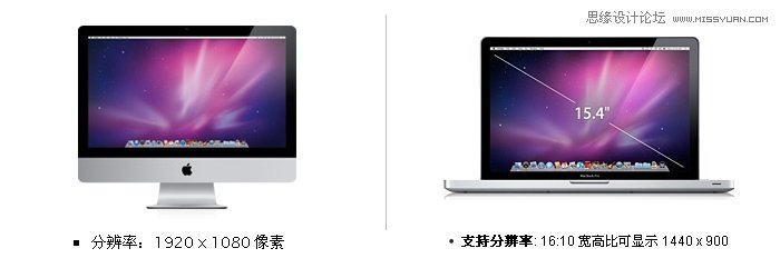 详细解析Apple设计中的黄金分割点,PS教程,图老师教程网