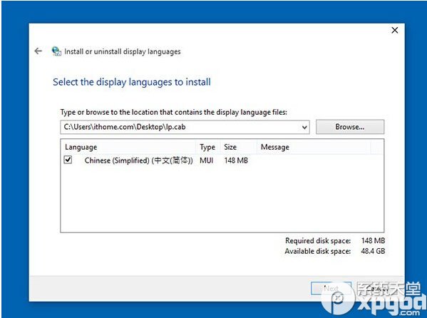 win10预览版中文语言包怎么安装 win10预览版中文语言包安装教程