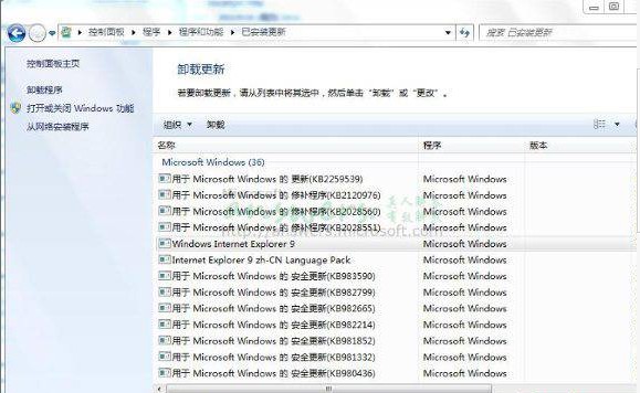 win7 ie8升级到ie9后教你如果如何还原ie8