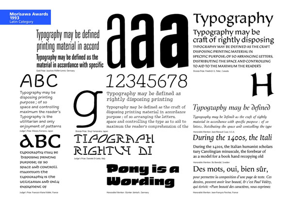 日本森泽奖字体设计获奖作品