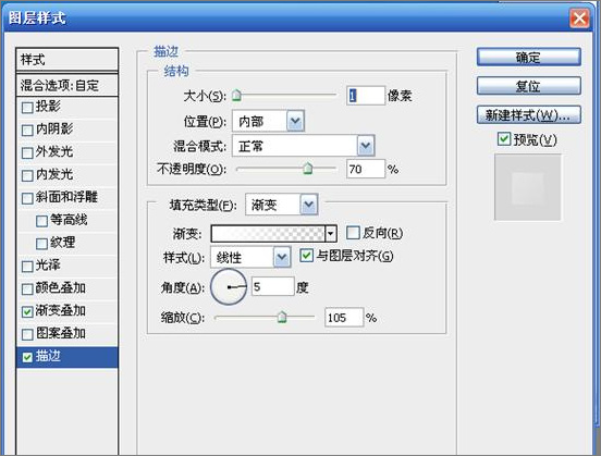 Photoshop打造Windows 7风格网站导