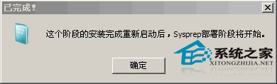  如何用WinNTSetup安装Win10