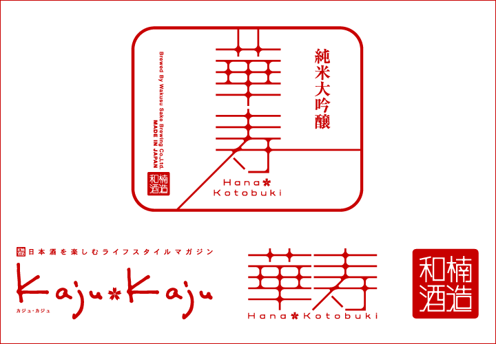 日本有气质的字体设计