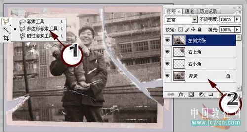 Photoshop教程：无痕修复旧照片技巧