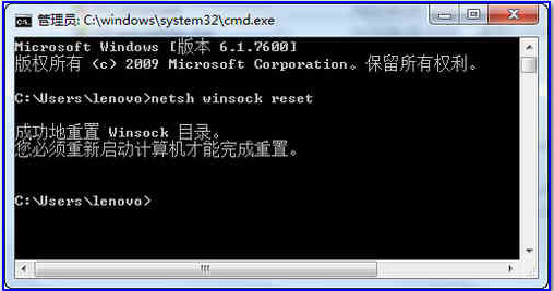 win10 360浏览器无法上网解决办法