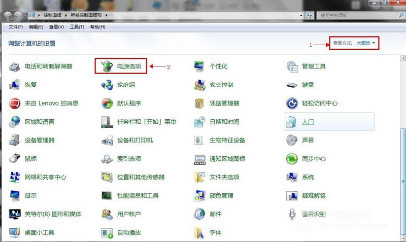 Win8设定计算机睡眠时间图片2