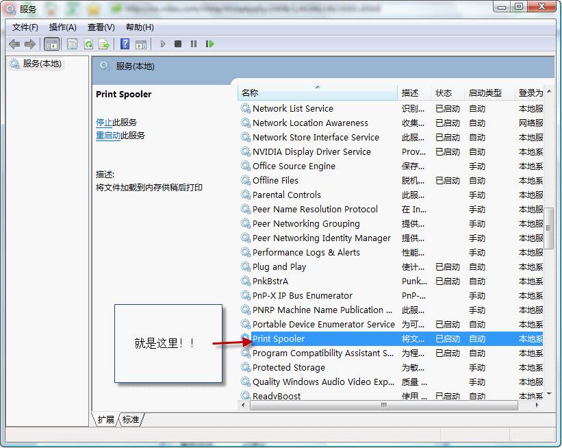 active directory域服务当前不可用解决方法