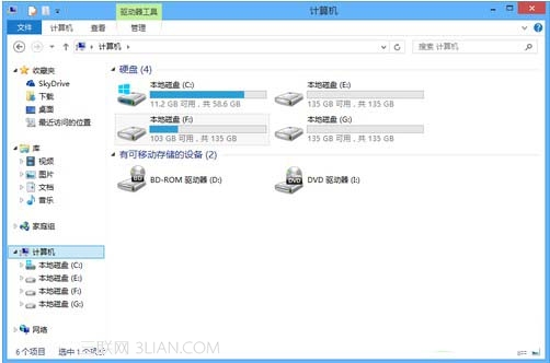 Win8系统的几个版本该怎么选?