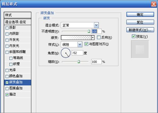 Photoshop打造Windows 7风格网站导