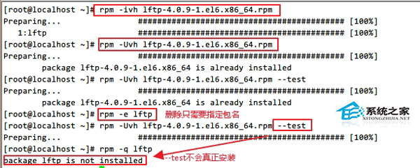  CentOS系统中RPM软件包操作指南