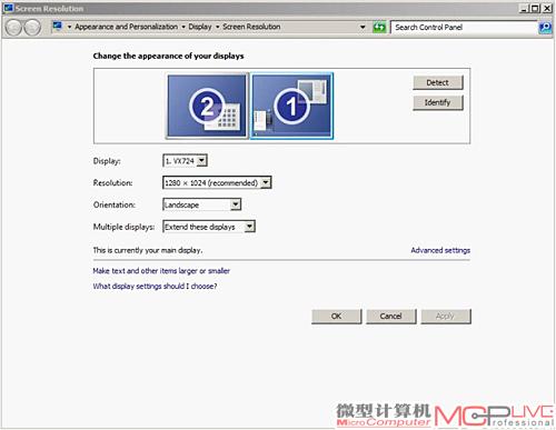 用两台显示器搭建3D立体显示系统 - 情迷网路 - 离不开的心