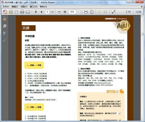 如何将pdf文件转换为word文件_pdf文件是什么文件_修复pdf文件