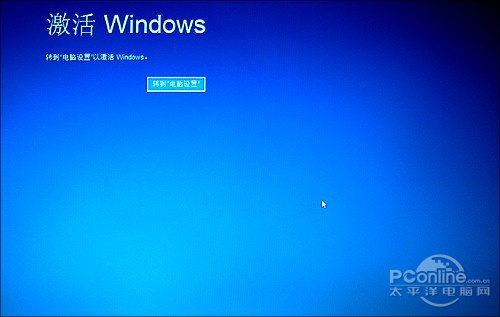 Win8 RP版问题解答