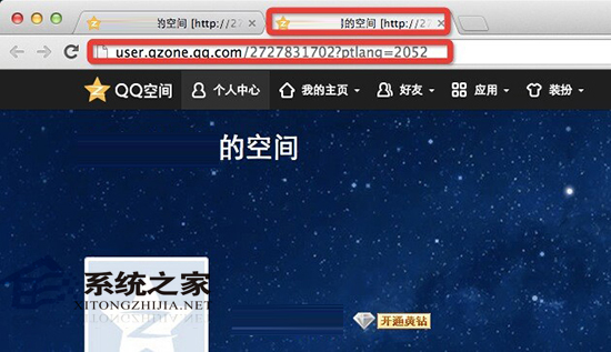  MAC下如何进入QQ好友空间