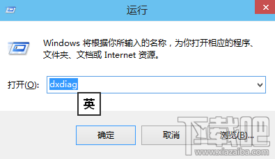 win10怎么查看显卡配置？