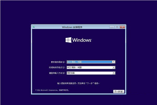 硬盘安装Win10系统步骤详解,硬盘安装Win10系统图文教程,系统之家