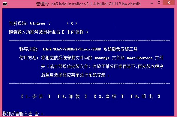 硬盘安装Win10系统步骤详解,硬盘安装Win10系统图文教程,系统之家