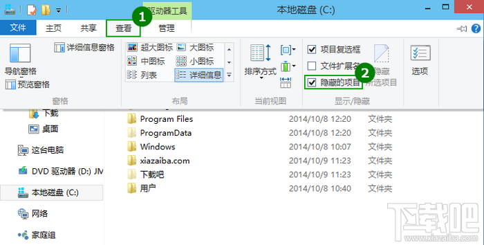 win10隐藏文件怎么显示？