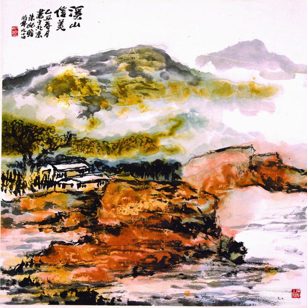 纪念朱屺瞻先生120周年诞辰活动国画作品欣赏