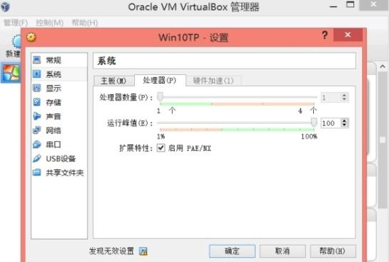 如何体验Win10系统,虚拟机帮您体验Win10系统,体验Win10系统新方法,系统之家