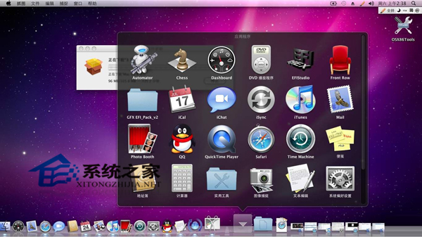  MAC OS X无法正常启动的解决方法