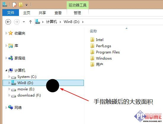 简单设置让Win8桌面更利于触摸屏操作