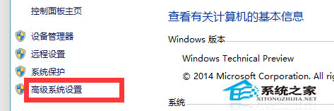  Windows10系统如何还原