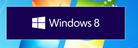 Windows8正式发布 升级推荐用Windows 8升级助手