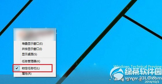 win10开始屏幕怎么设置？