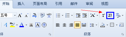 wps文字教程：来去自由的段落布局（别名：文字八爪鱼）