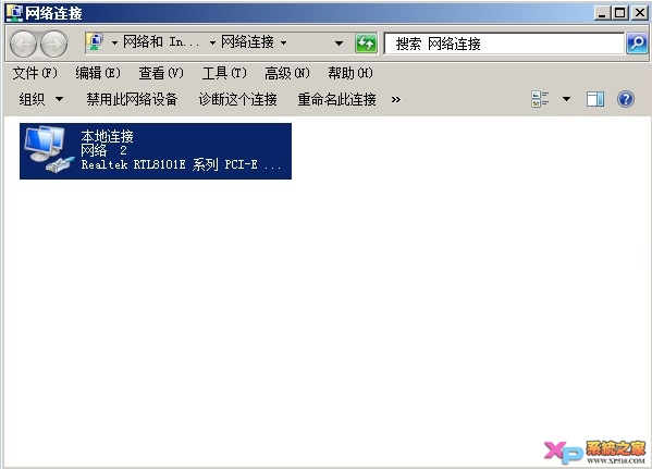 Win7系统网络连接查看方法