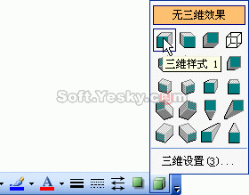 word制作流程图 - Mini-Fisher - 小余的博客