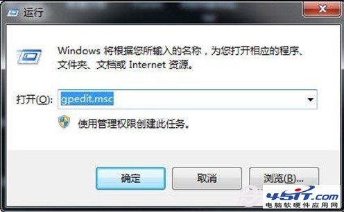 怎么关闭win7自动更新结束重启提示