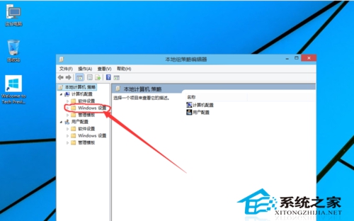  Windows 10无法使用管理员账户启动应用怎么办？