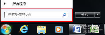 介绍Windows7系统自带超强搜索功能